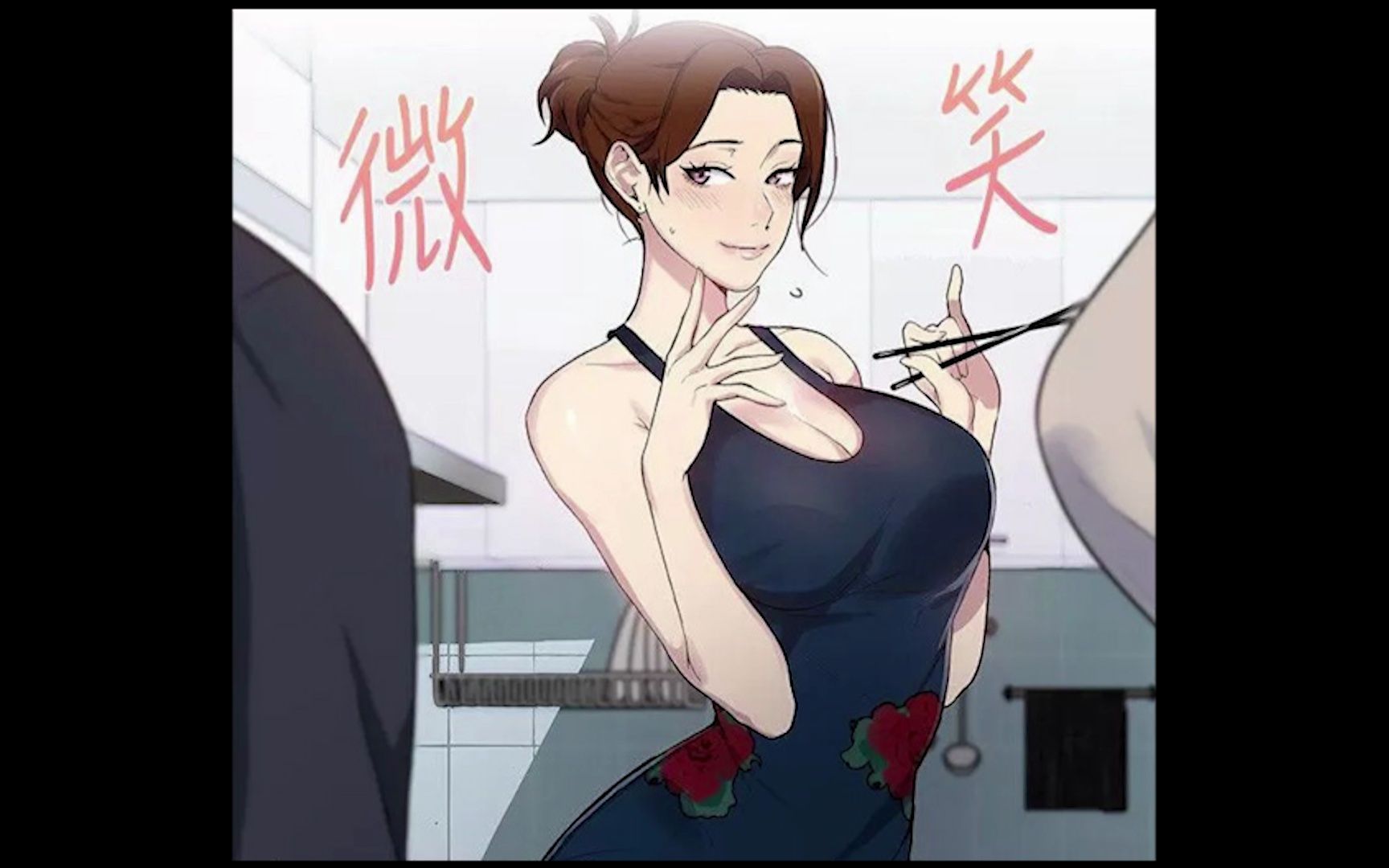 阿姨我不想努力了