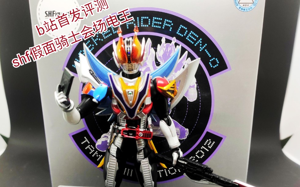 【星云评测03】s.h.f假面骑士电王超高潮