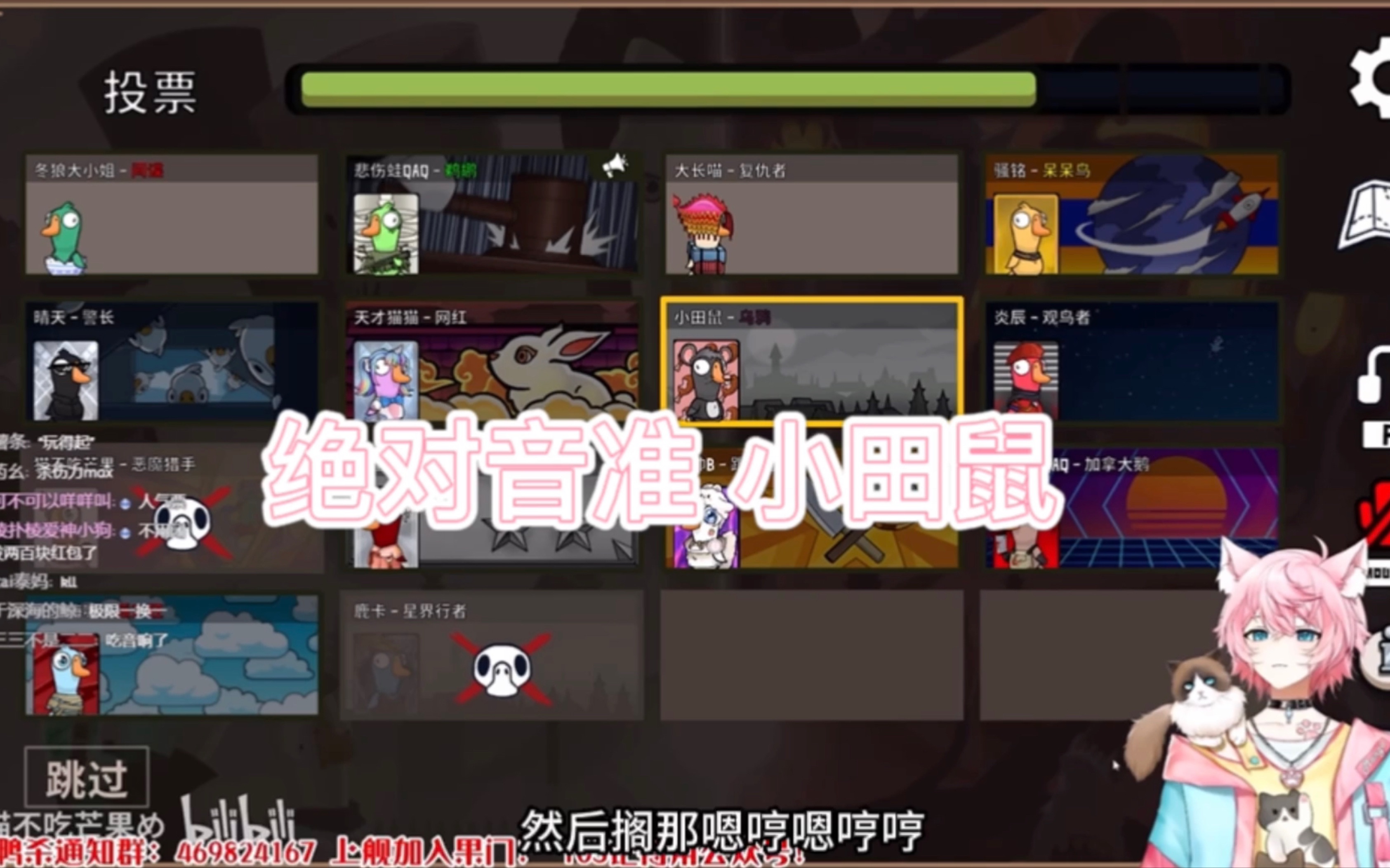 绝 对 音 准【小田鼠】哔哩哔哩bilibili