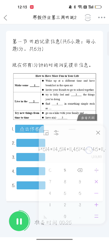 [图]《等待的时间总是漫长的》