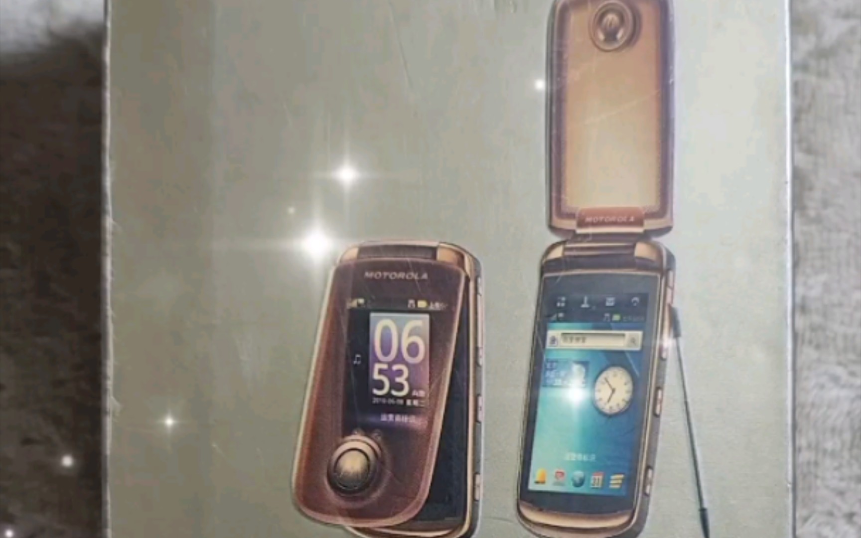 "明" a1680/耀智金/3g时尚触控/明世界&新经典/motorola/摩托罗拉