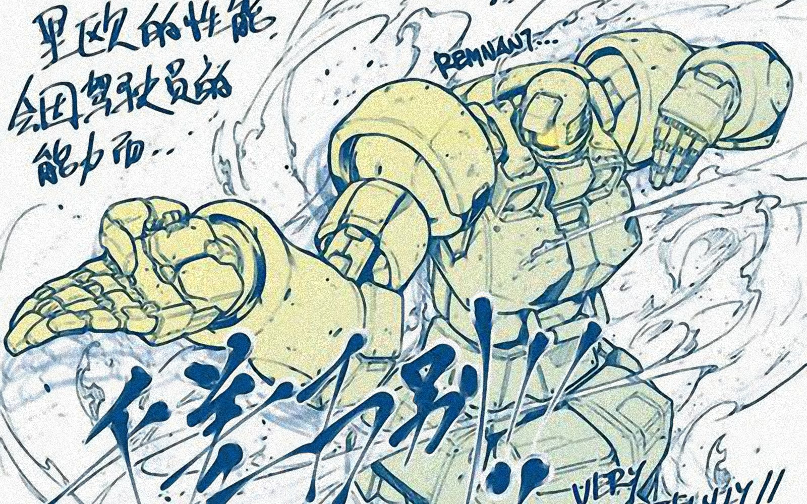 里奥的性能因驾驶员的能力而千差万别oz06ms里奥leo机体力量展示mad