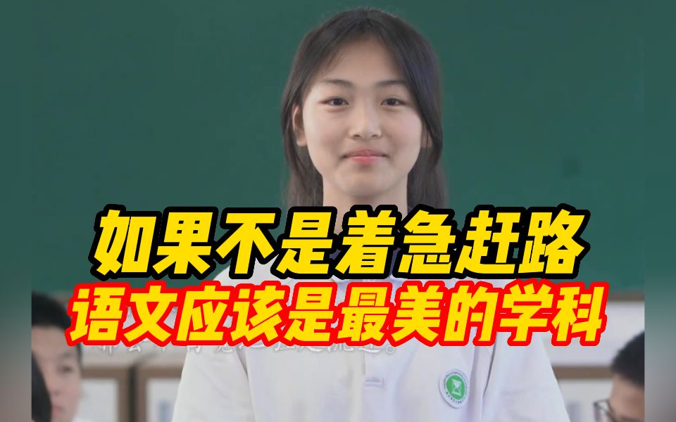 [图]老师问学生：“看到红灯亮起会想到什么？”，学生们真诚的分享感动人心