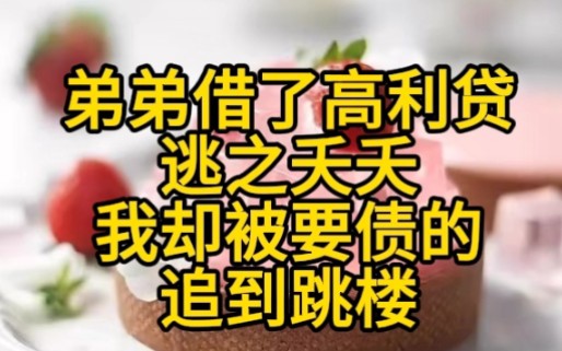 《驯化成功了》#超爆小故事哔哩哔哩bilibili