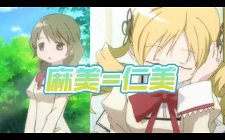 志築仁美 搜索结果 哔哩哔哩 Bilibili