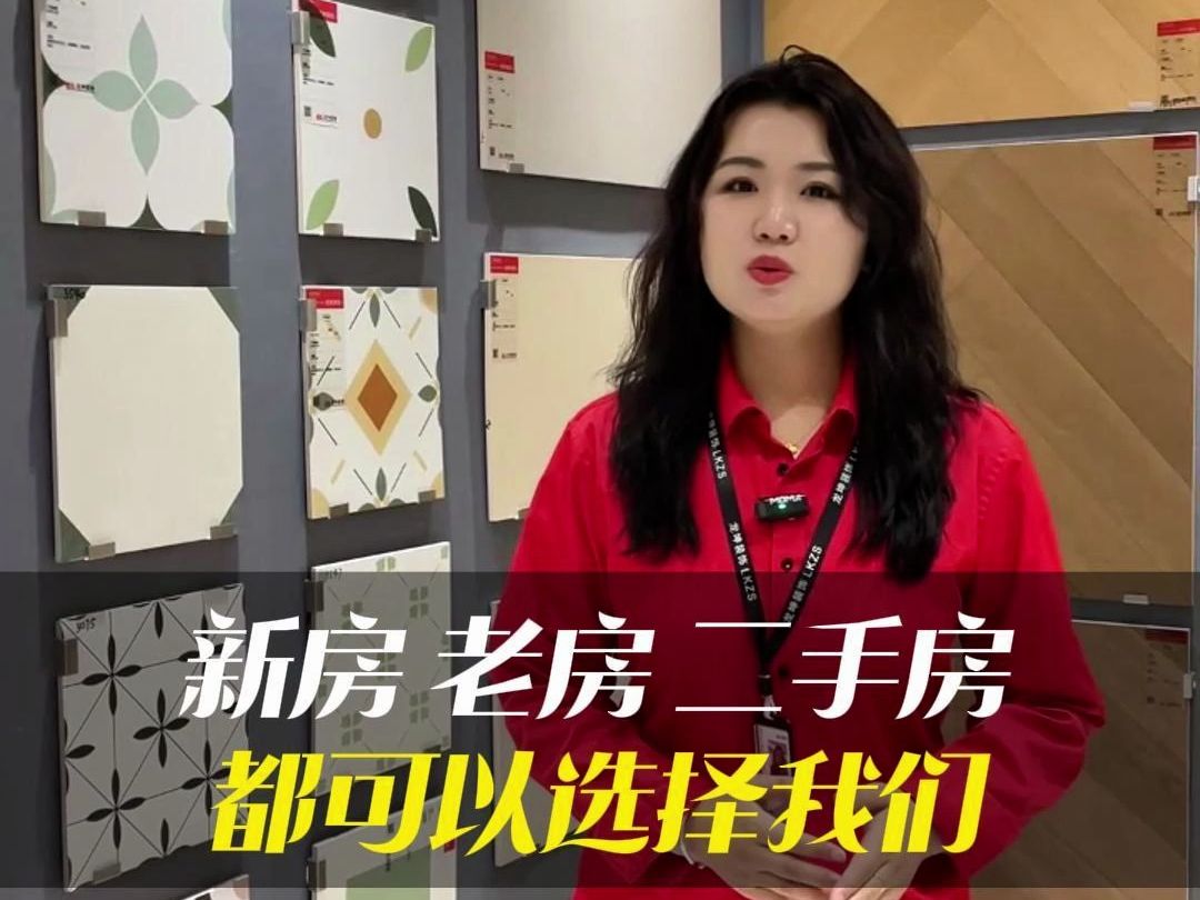 都可以来龙坤装饰找诗诗