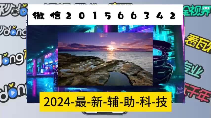 02老虎机干扰遥控器怎么制作