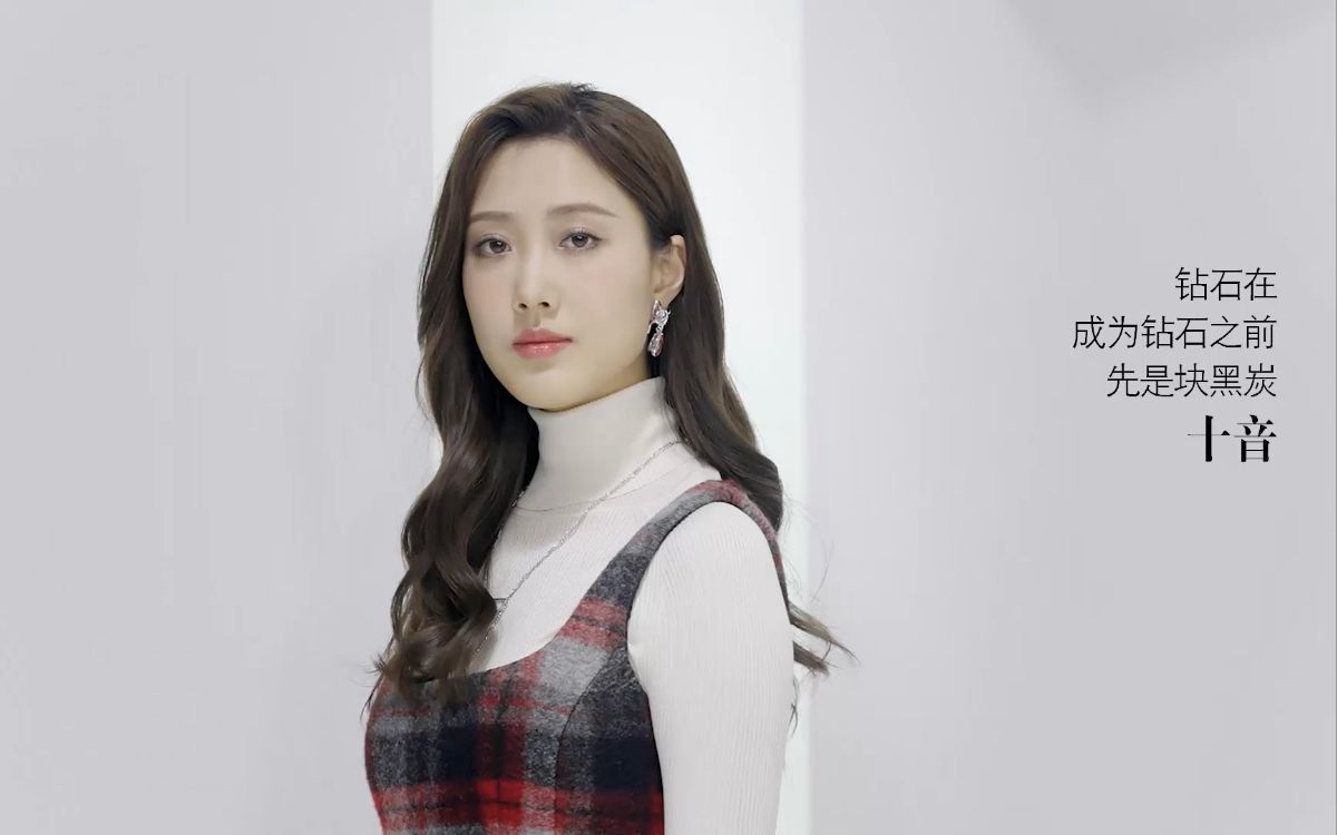 【无惧逆境|十音】时尚up主的精彩人生