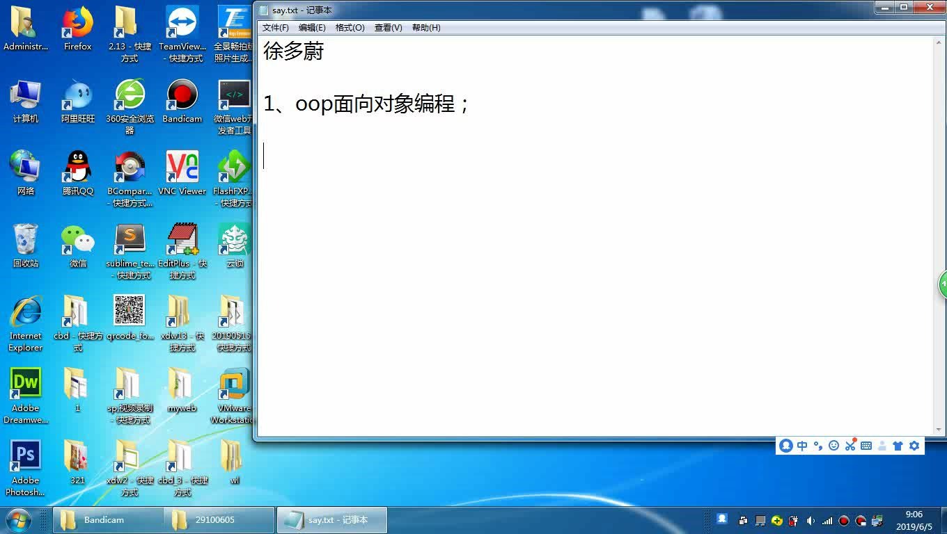 php面向对象编程;面向对象编程三大特性(封装性,继承性,多态);DB(数据库)类实现;oop编程必读;毕业设计必学技能;php新手入门到精通必备...