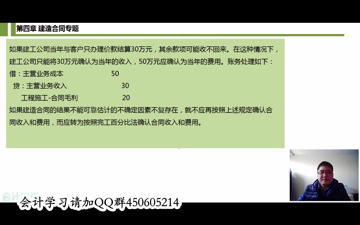 成本核算的内容成本核算销售成本每日成本核算哔哩哔哩bilibili