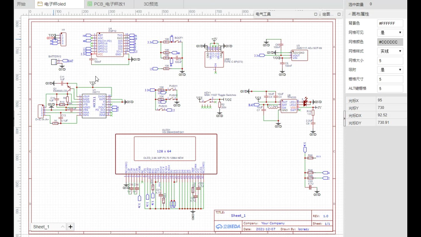 esp8266电子秤电路原理图哔哩哔哩bilibili