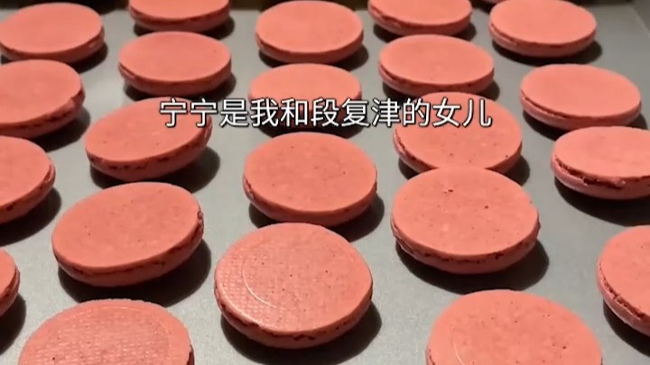 丈夫求我替他情人摆平祸事，不知港岛巨鳄，是我当年甩掉的少年