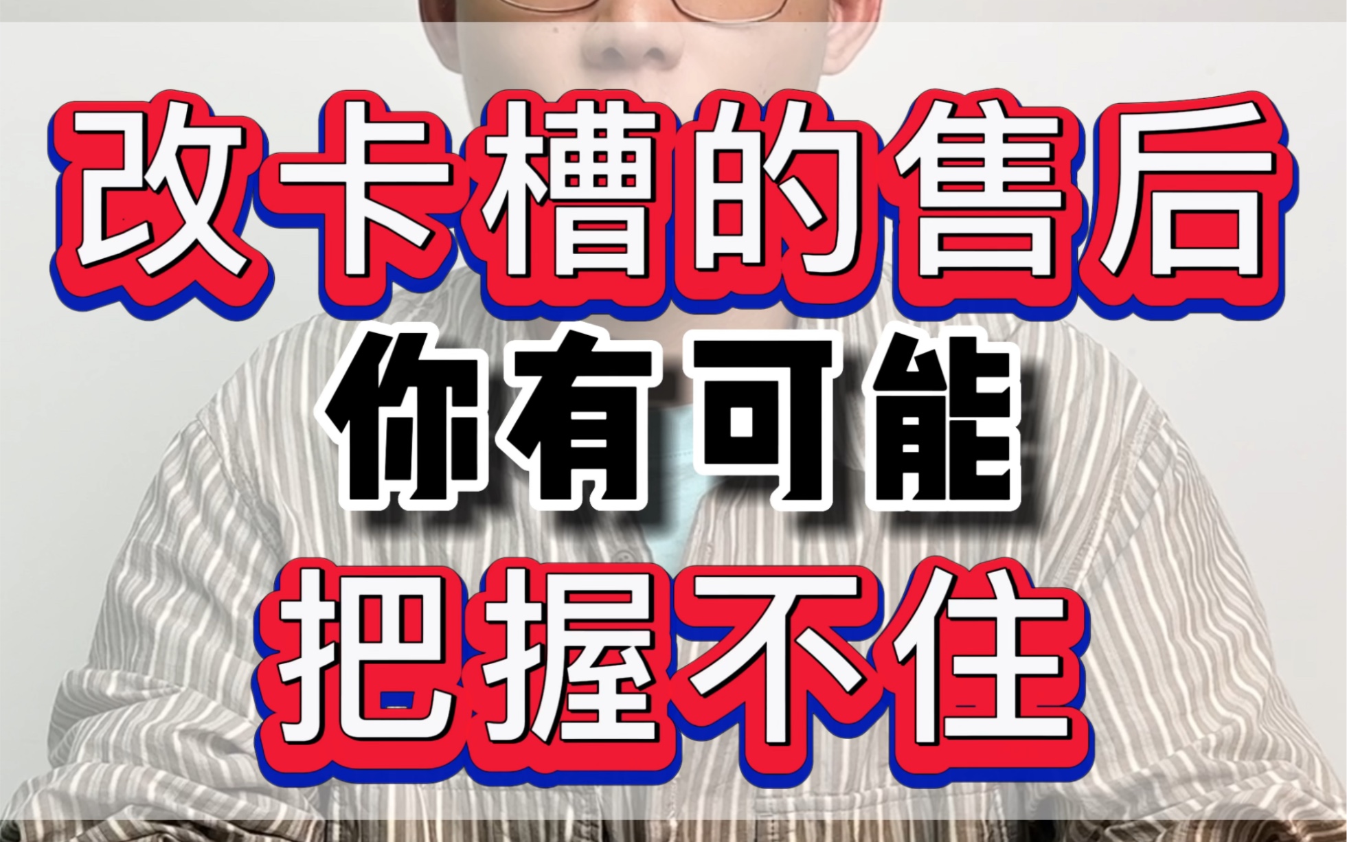 美版14改卡槽“水很深,你可能把握不住” 没必要妖魔化改卡槽,但是一定要有心理建设!万一出现售后了,自己能顶得住.哔哩哔哩bilibili