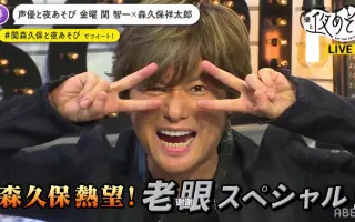 森久保祥太郎 搜索结果 哔哩哔哩 Bilibili