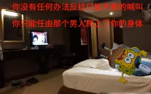 Tải video: 50秒了解酒吧捡尸