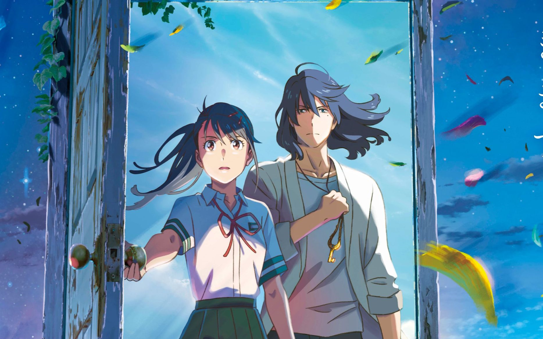 「铃芽户缔」主题曲/radwimps十明-すずめ ktv版 日语双音轨 自制伴奏