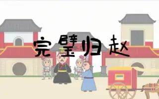 完璧 哔哩哔哩 Bilibili