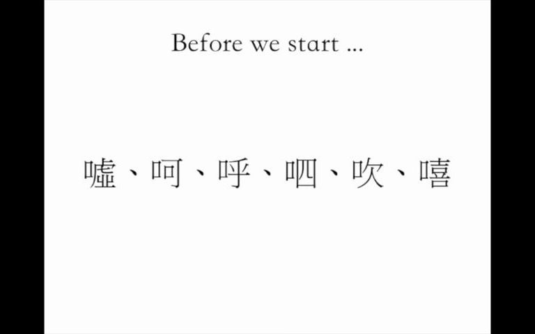 02 倪海厦高徒 斯坦福博士李宗恩医师 中医概论02  YouTube哔哩哔哩bilibili