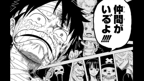 One Piece Web ダイジェストムービー 頂上戦争編 ポートガス d エース死す 哔哩哔哩 Bilibili One Piece Web ダイジェストムービー 頂上戦争編 ポートガス d エース死す 哔哩哔哩 Bilibili