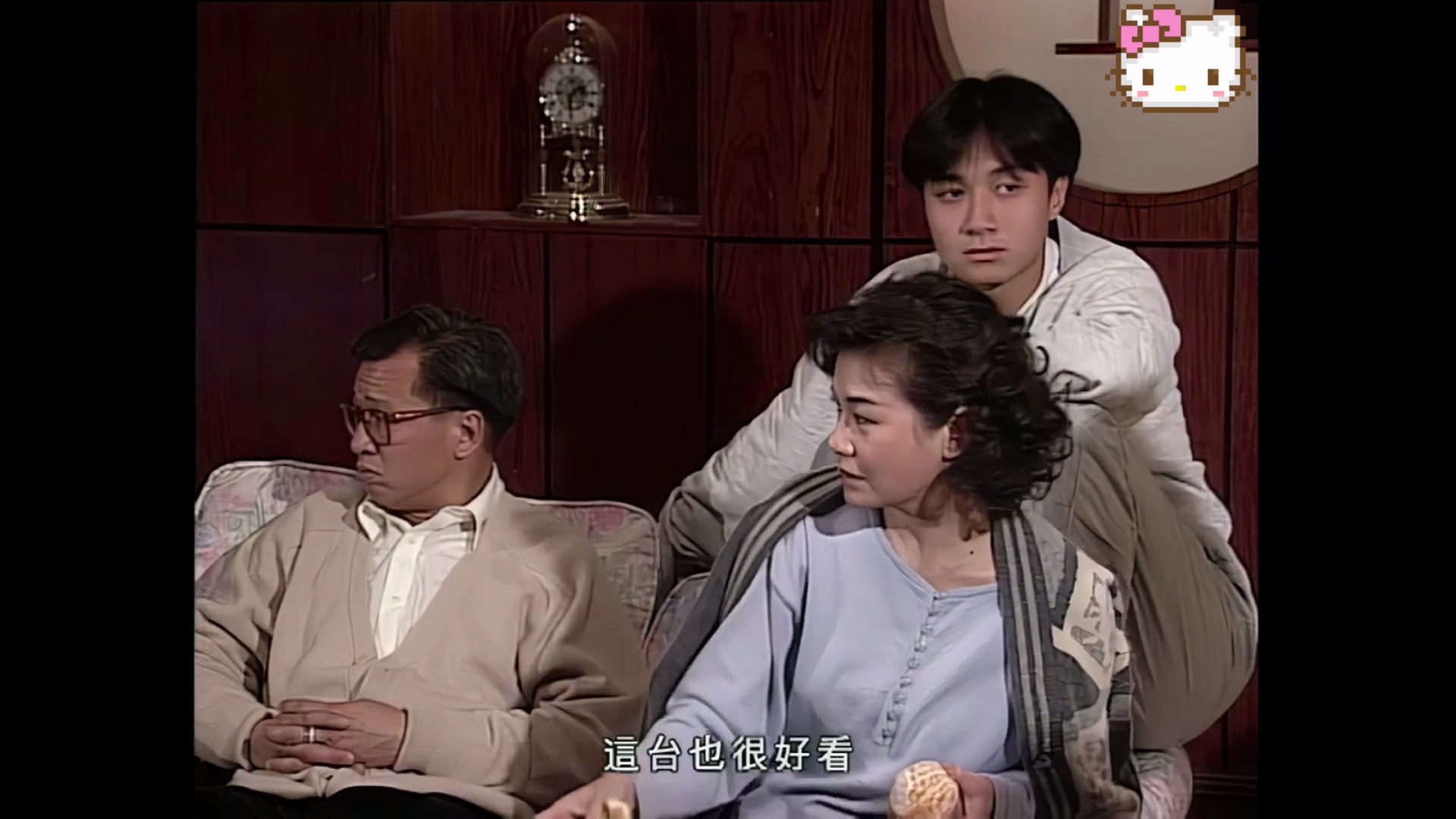 剪辑修复版【笑看风云】01国语p2