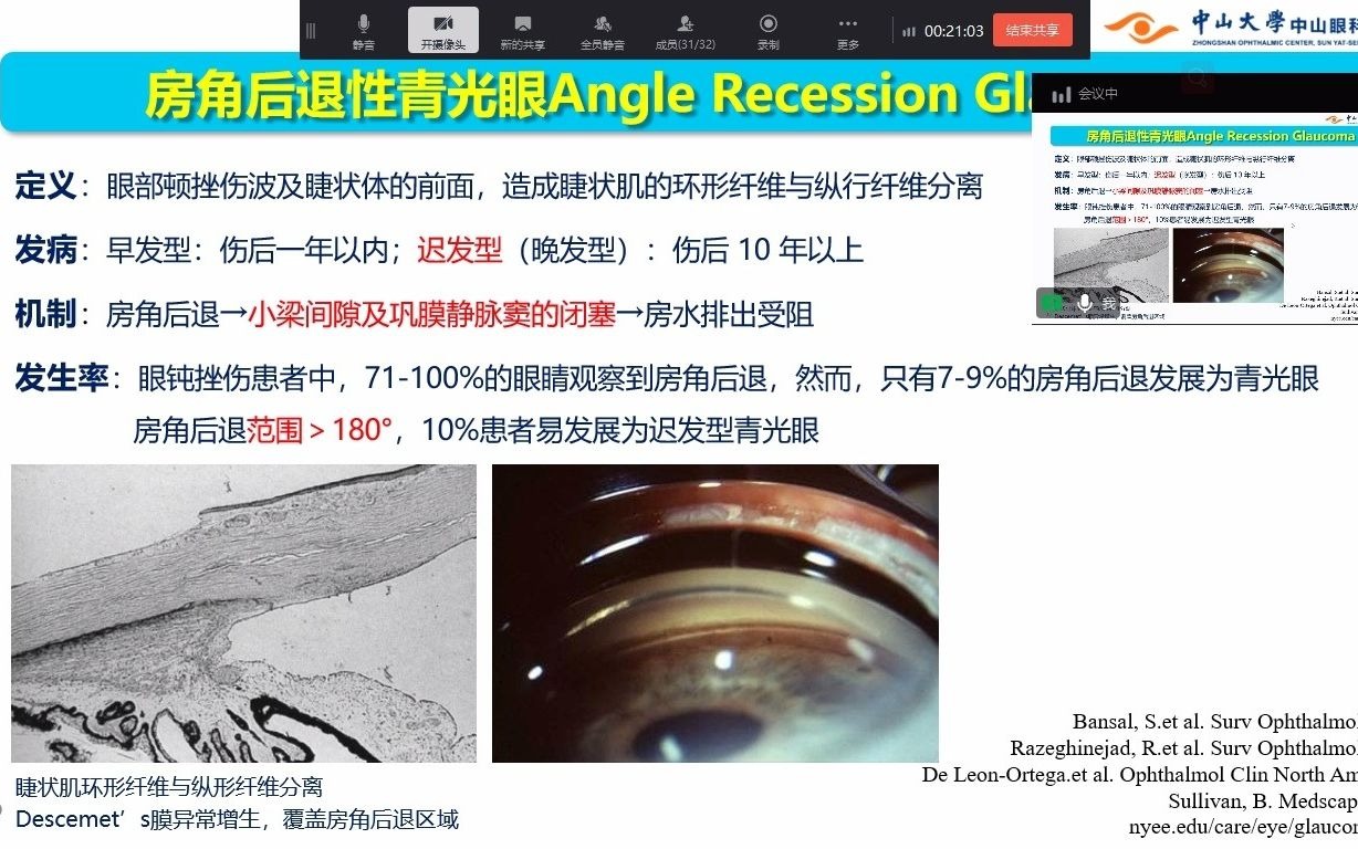 20210617132733.俺的病例汇报2st哔哩哔哩bilibili