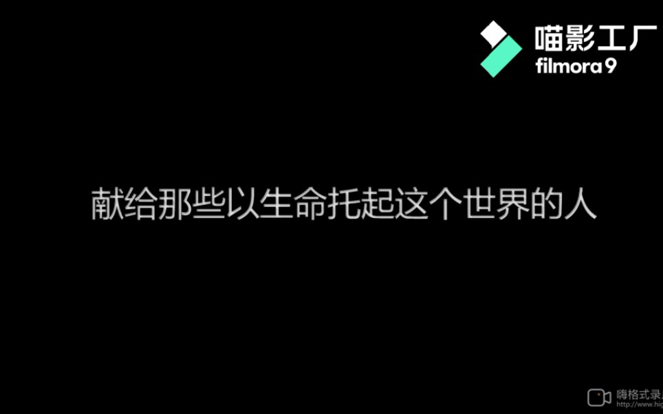 [图]龙津高级中学一年七班“以艺抗疫，隔屏才艺大赛”参赛作品 等到明天以后-covered by 代鑫/刘思文/穆奕衡/王晟彬