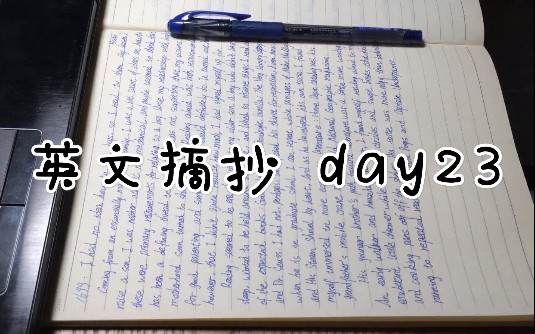 亲子阅读益处多多,增进感情学习知识~今日份英文摘抄.DAY23 打卡!哔哩哔哩bilibili