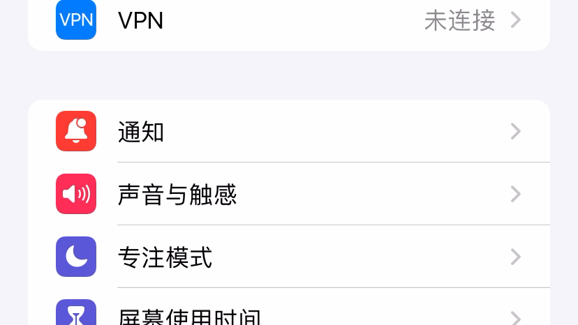 iPhone6 Plus怎样恢复出厂设置