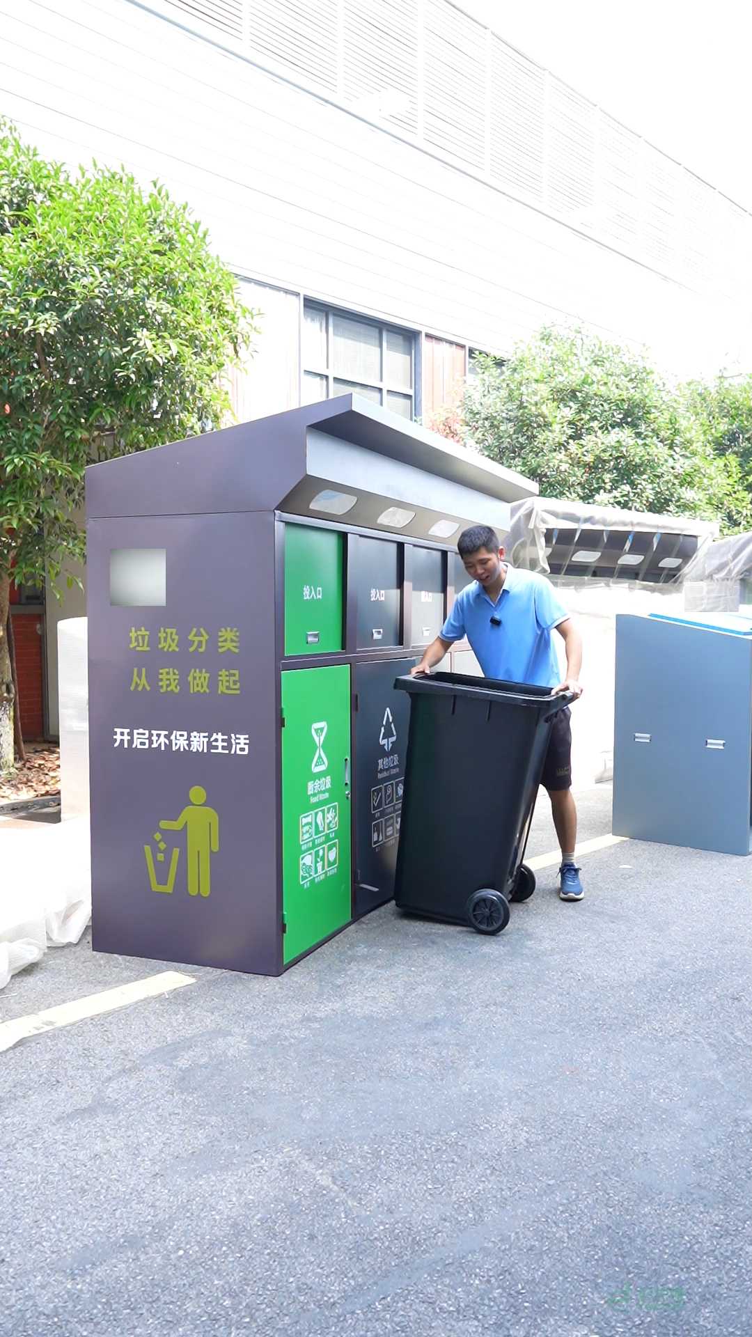 社区户外大垃圾箱小区垃圾站