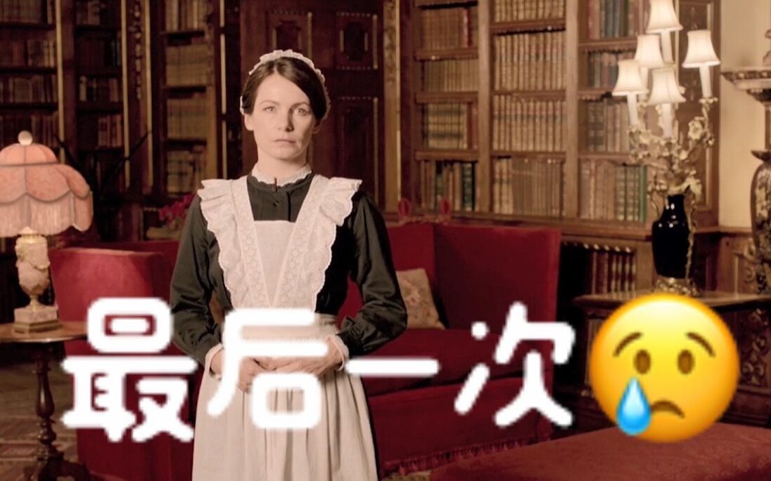 [图]【唐顿庄园Downton Abbey】S2E8-01 老爷出轨2