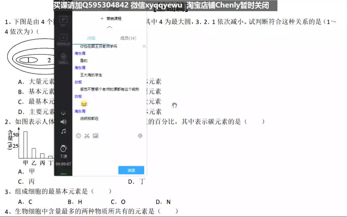 火日立 bixiu1shengwu哔哩哔哩bilibili