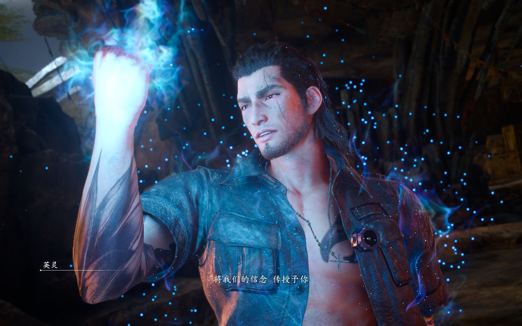 最终幻想15中文版 外传古拉迪欧拉斯之章 ffxv_s