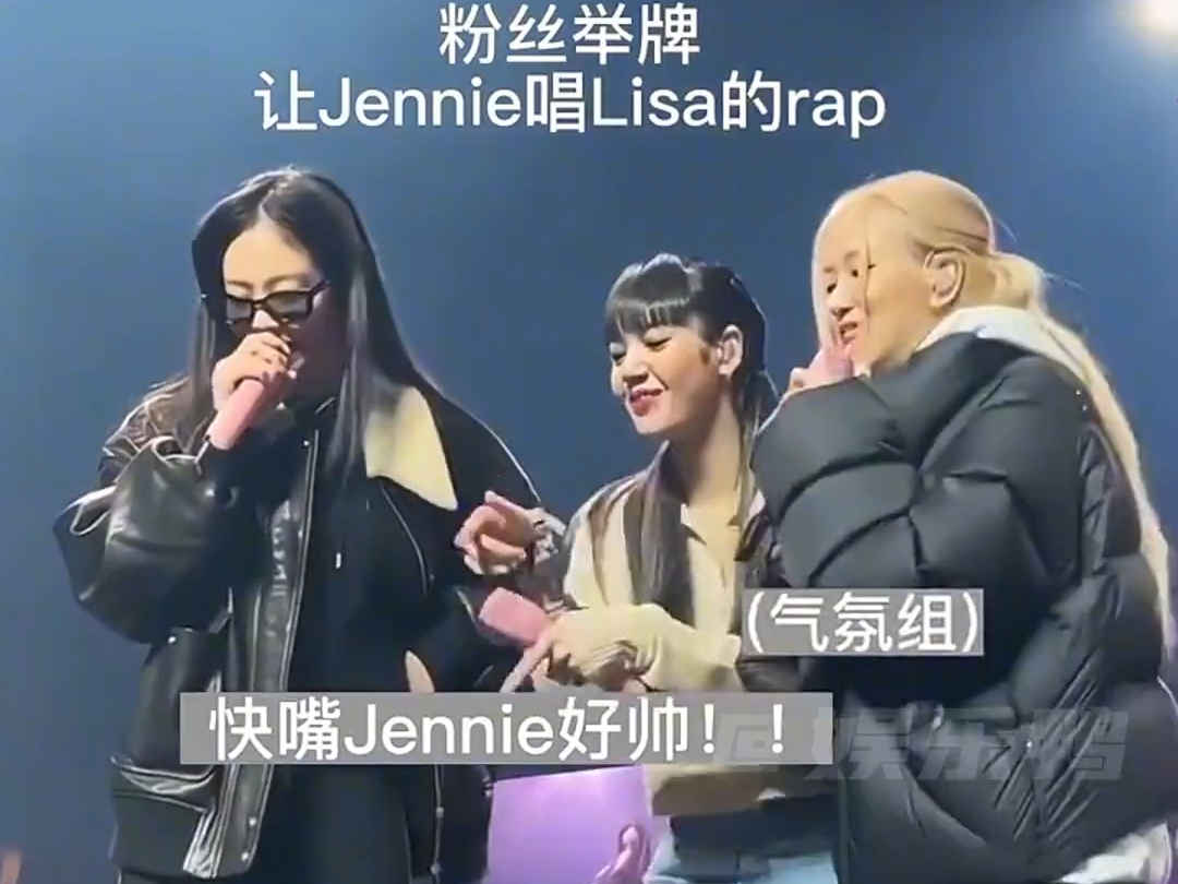 jennie朴彩英唱lisa的rap 粉墨又整活了,就真的很爱看互换part这一
