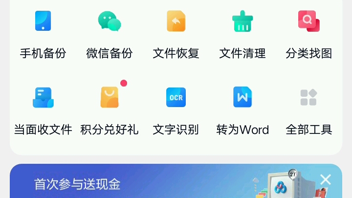 [图]复制这段内容打开百度网盘APP即可获取 链接:https://pan.baidu.com/s/1vFsb3kztKMYKTnilEDAZjg 提取码:2e13