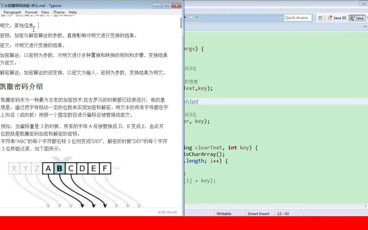 加密入门从凯撒密码说起视频哔哩哔哩bilibili