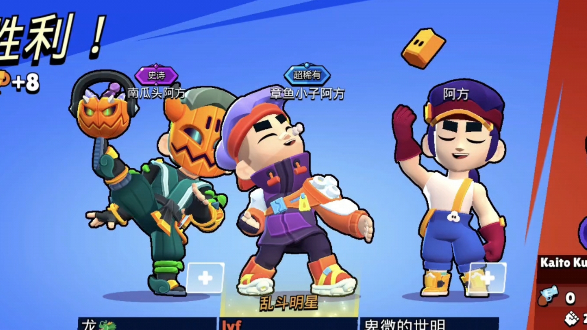 龙攘虎步 惊鸿掠水 暴雨梨花 威震八方 真气护体 狂澜再起 猛龙过江!