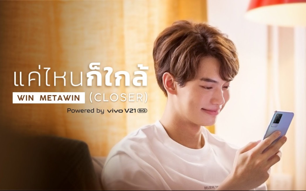 [图]แค่ไหนก็ใกล้ (CLOSER) - WIN METAWIN(4K_HD)