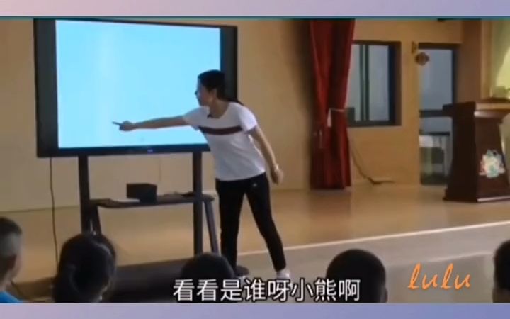 [图]幼师一等奖公开课小班社会《小熊 你好》幼儿园公开课 幼教资源共享 幼儿园 幼儿园老师 幼儿园小班公开课