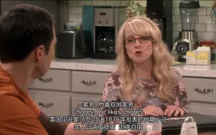 Download Video: 【TBBT】当谢耳朵遇上毒舌大nai娃，简直是羊入虎口！