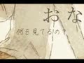 【VanKu&犬神】同样的话哔哩哔哩bilibili