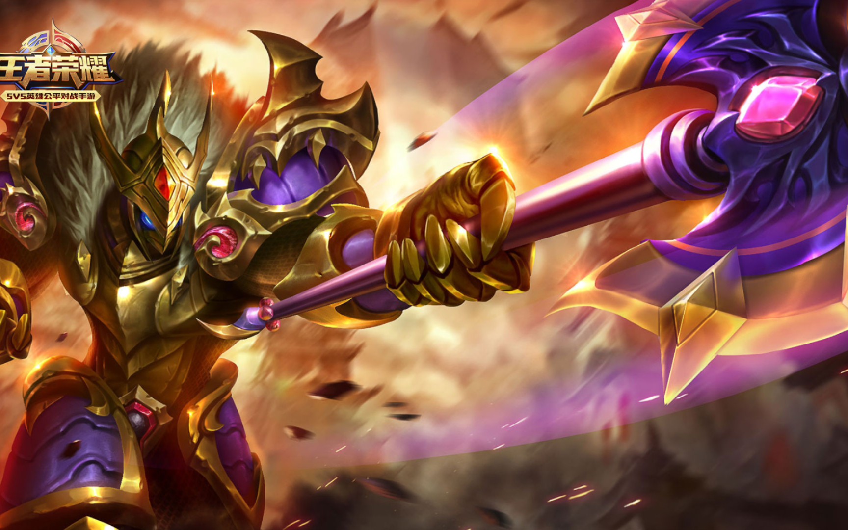 王者荣耀典韦新皮肤-战鼓燎原