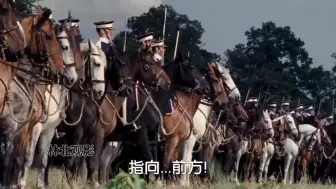 Download Video: 在绝对的重武器面前，骑兵就是个笑话，自此再无骑兵