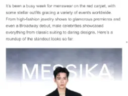 Télécharger la video: RCFA(Red Carpet Fashion Awards)官网、X、Ins 发布龚俊身穿出席Messika 2024高级珠宝秀