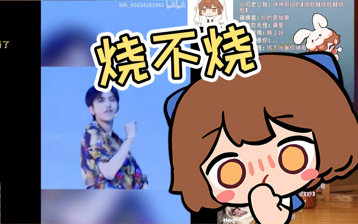【hanser】来看坤坤《情人》的舞蹈/400w纪念跳这个?