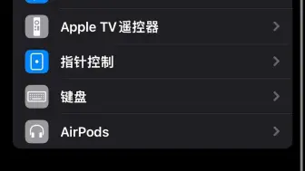 Download Video: 一招告别AirPods白开水音质！