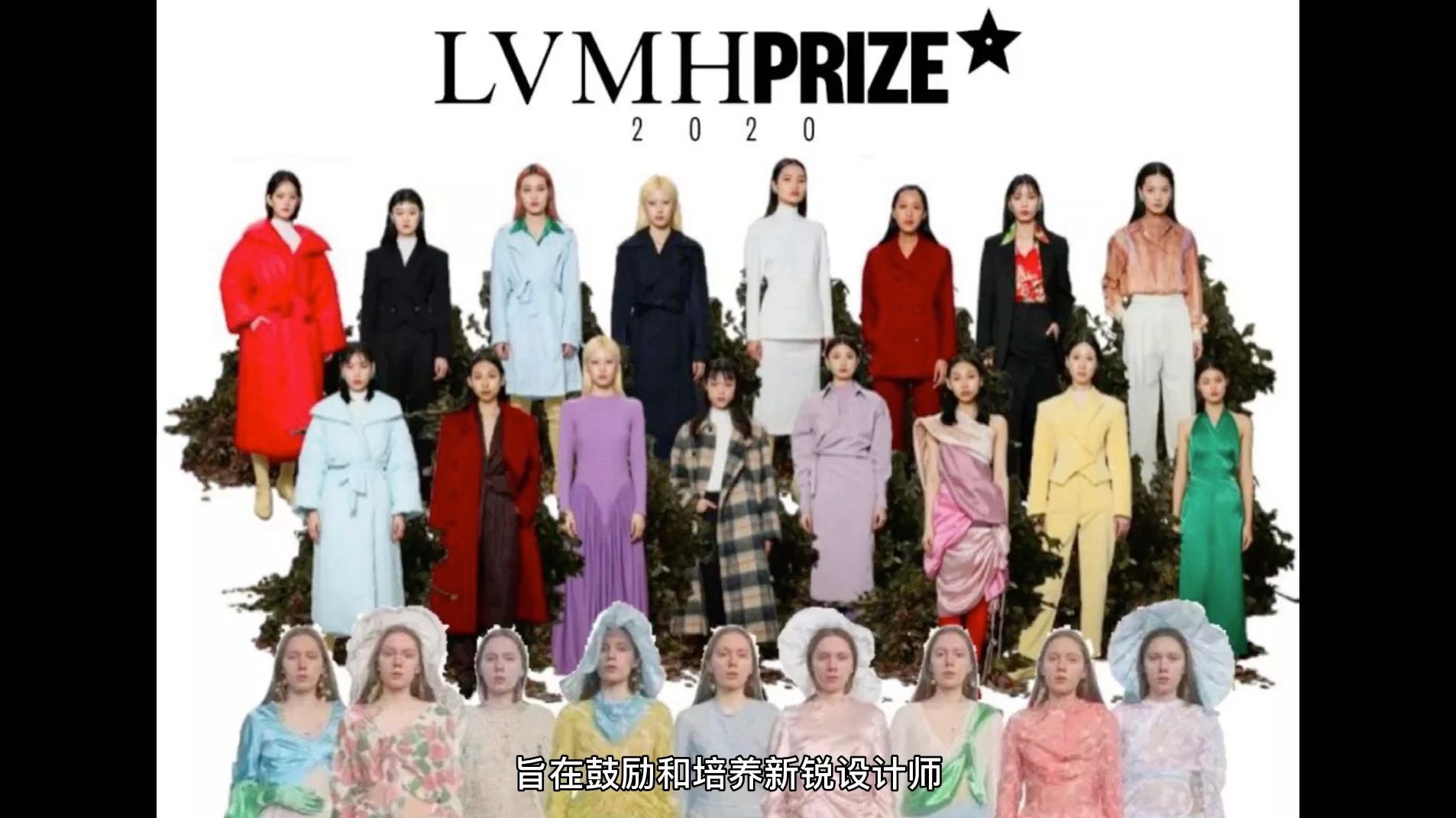 第一期奢侈品巨头之一的LVMH哔哩哔哩bilibili