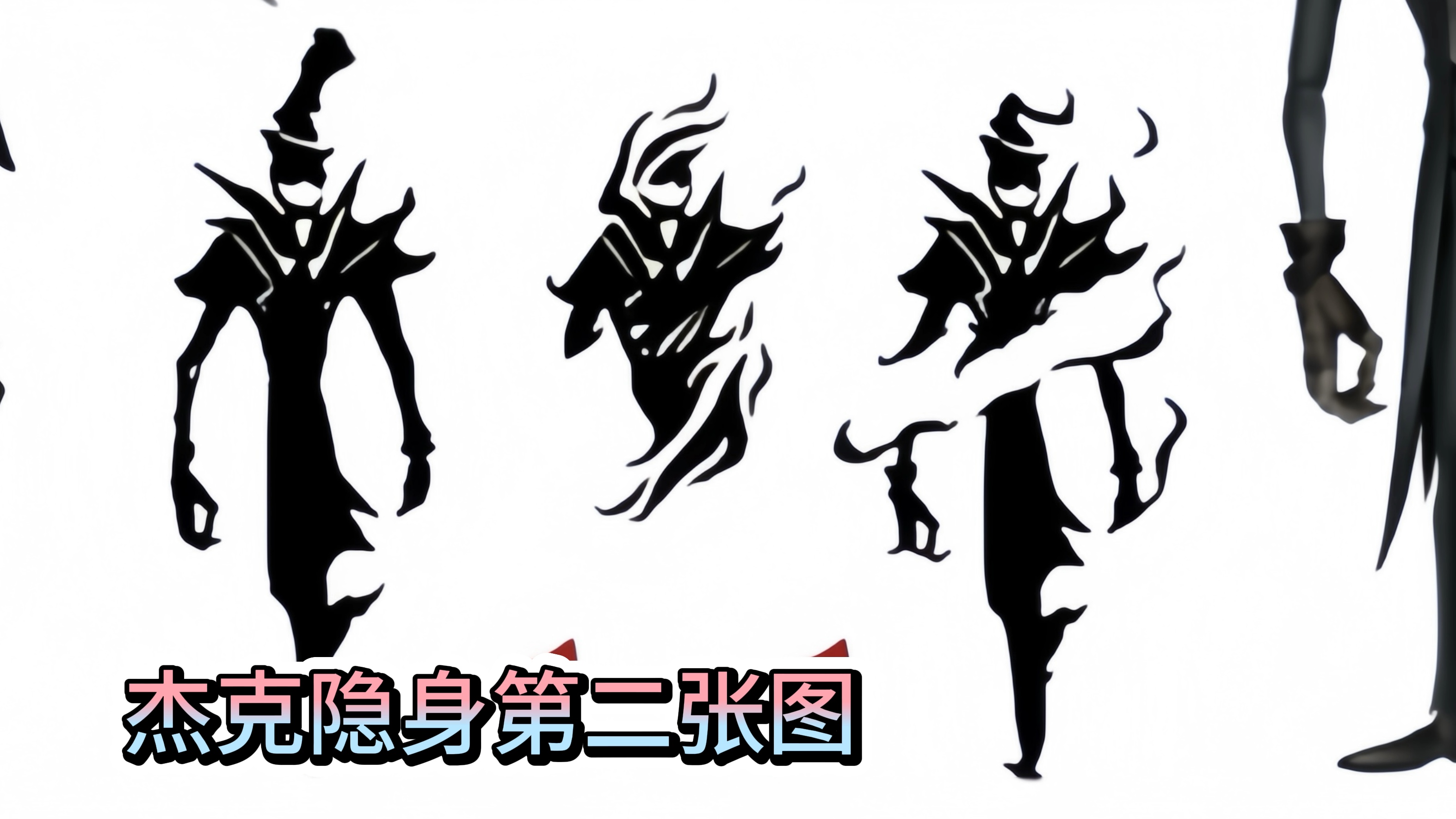 早期杰克人物介绍图含早期旧装设定