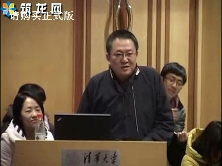 清华大学2010年演讲——王澍哔哩哔哩bilibili