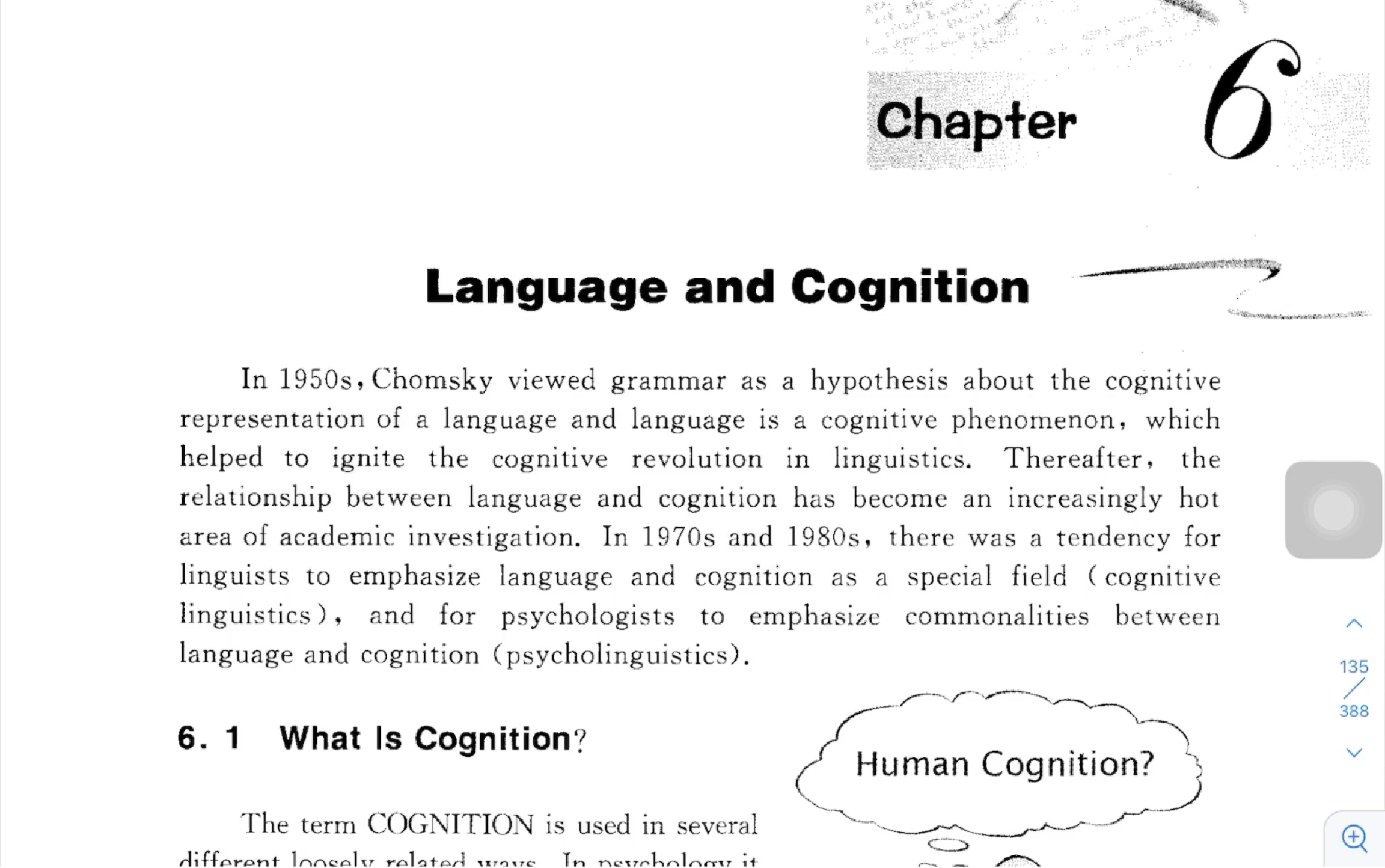 [图]胡壮麟《语言学教程》Chapter 6 Language and Cognition 6.1-6.6