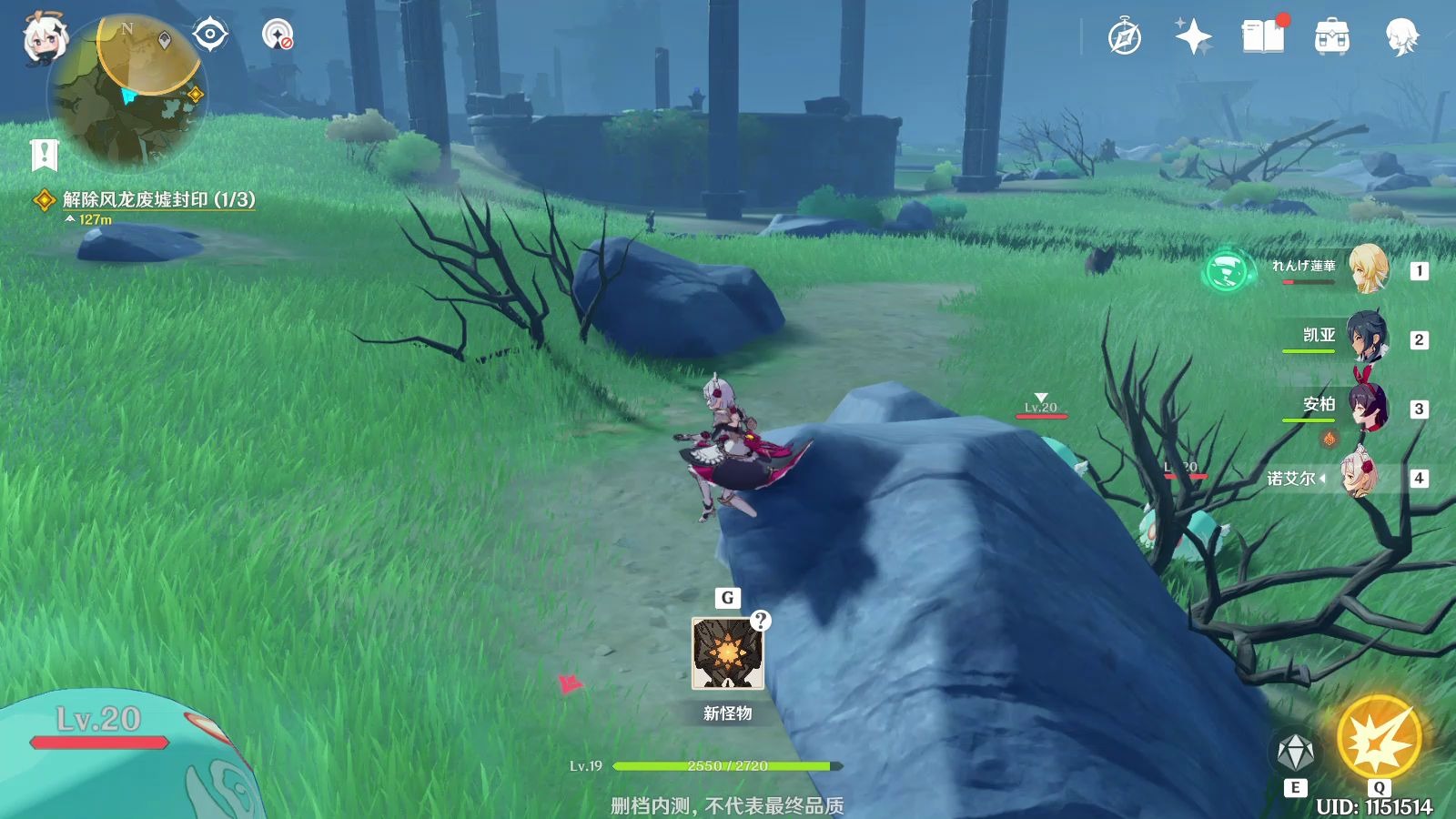 原神风龙废墟卡石头bug